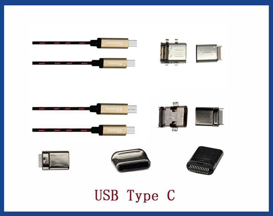 USB連接器